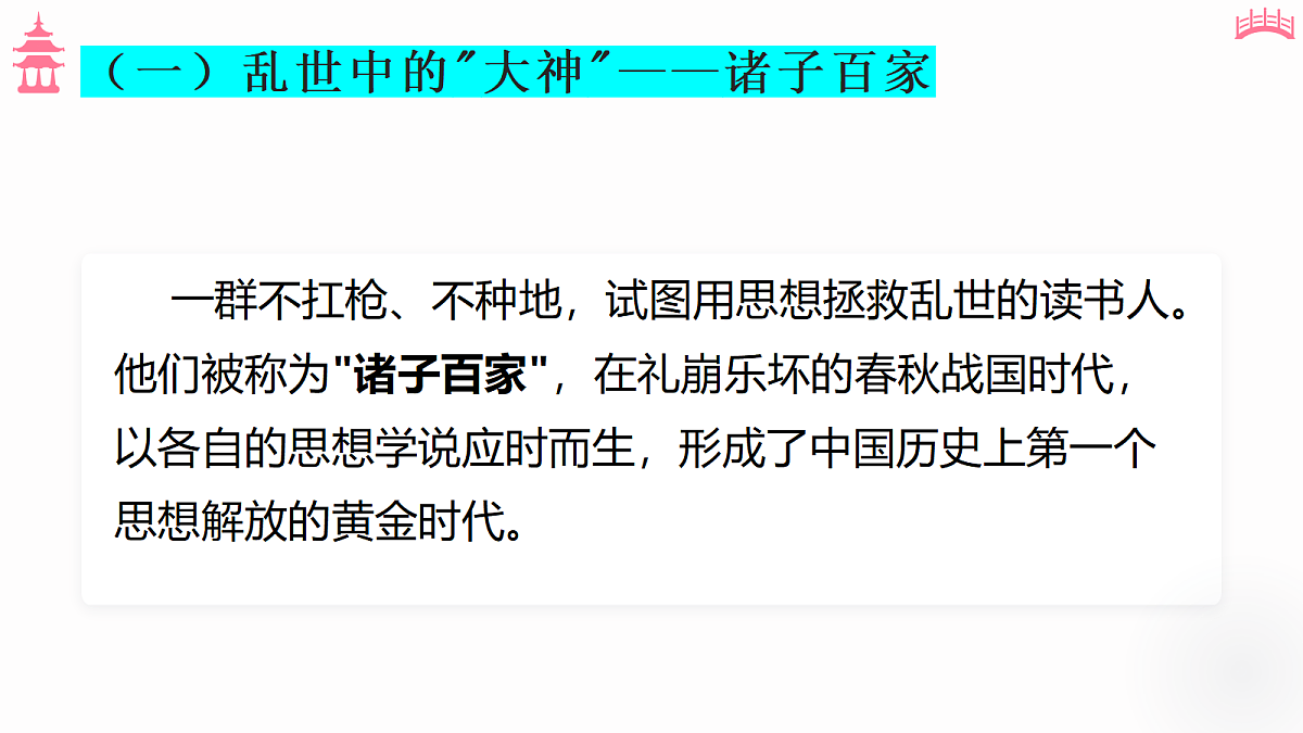 18369575第5页