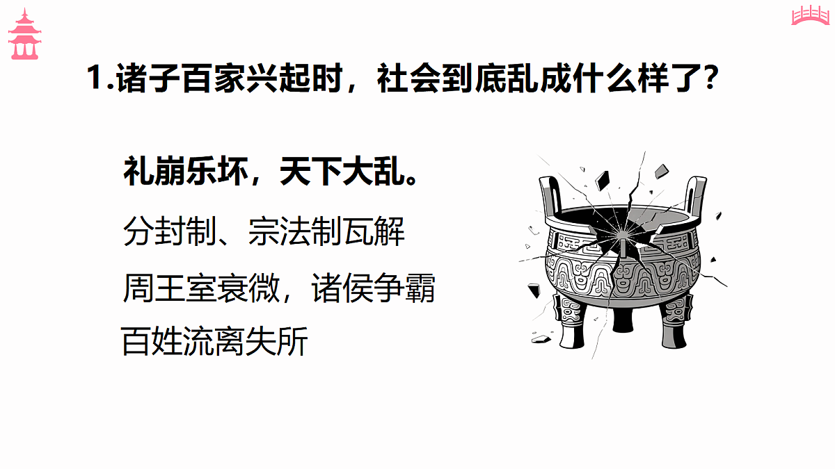 18369575第6页