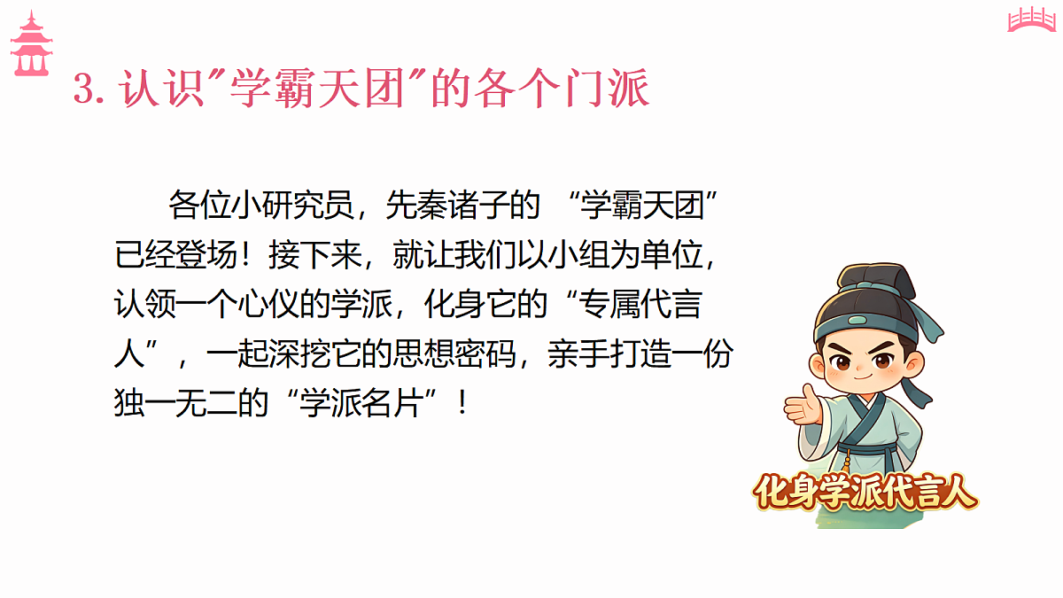 18369575第8页