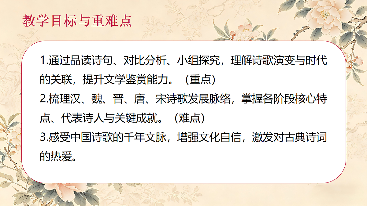 18369581第2页