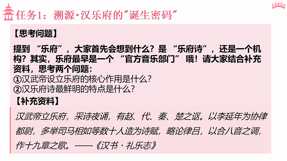 18369581第4页