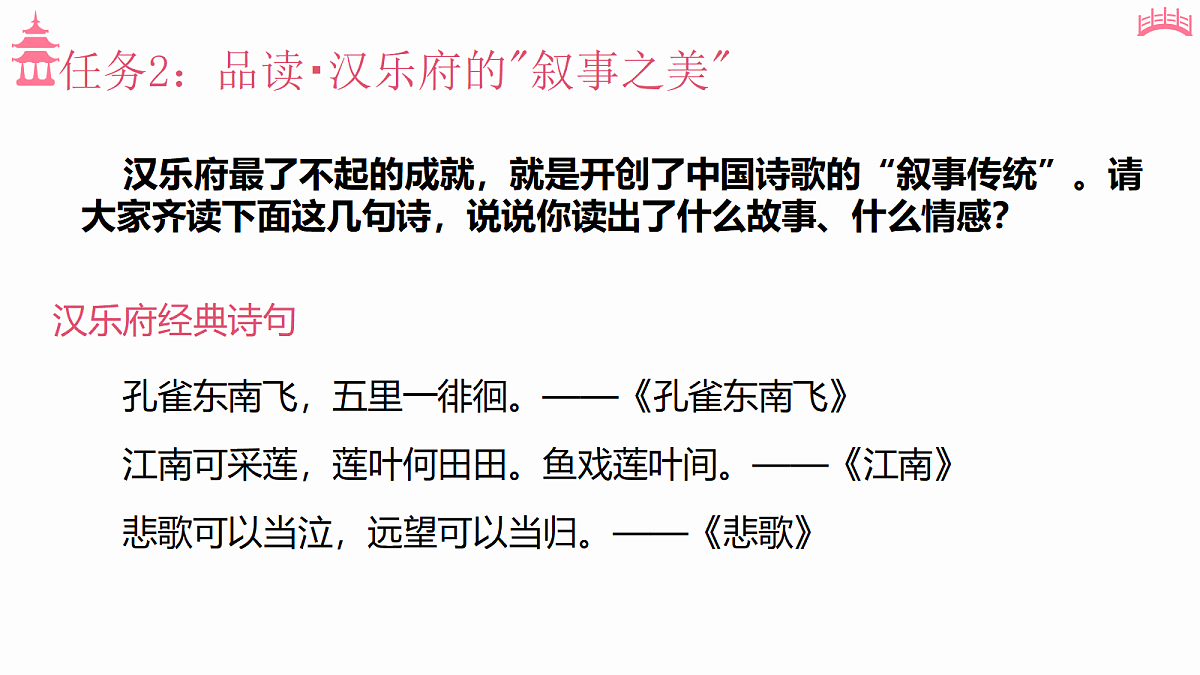 18369581第6页