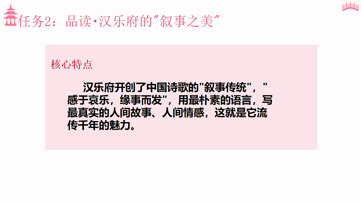 18369581第7页