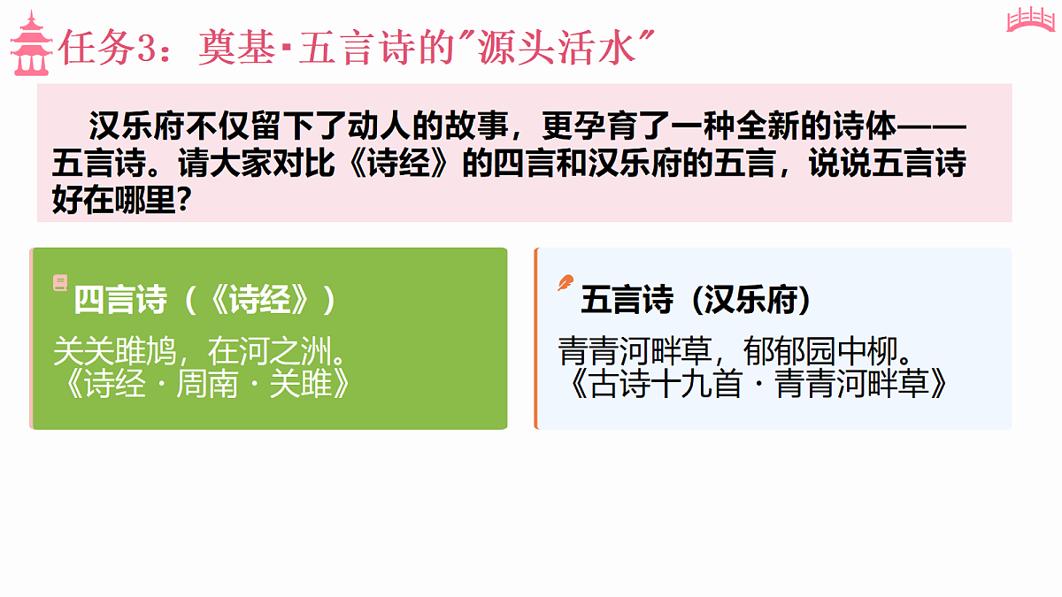18369581第8页
