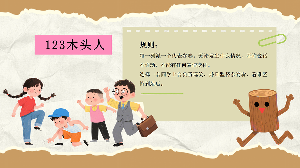 18369673第1页
