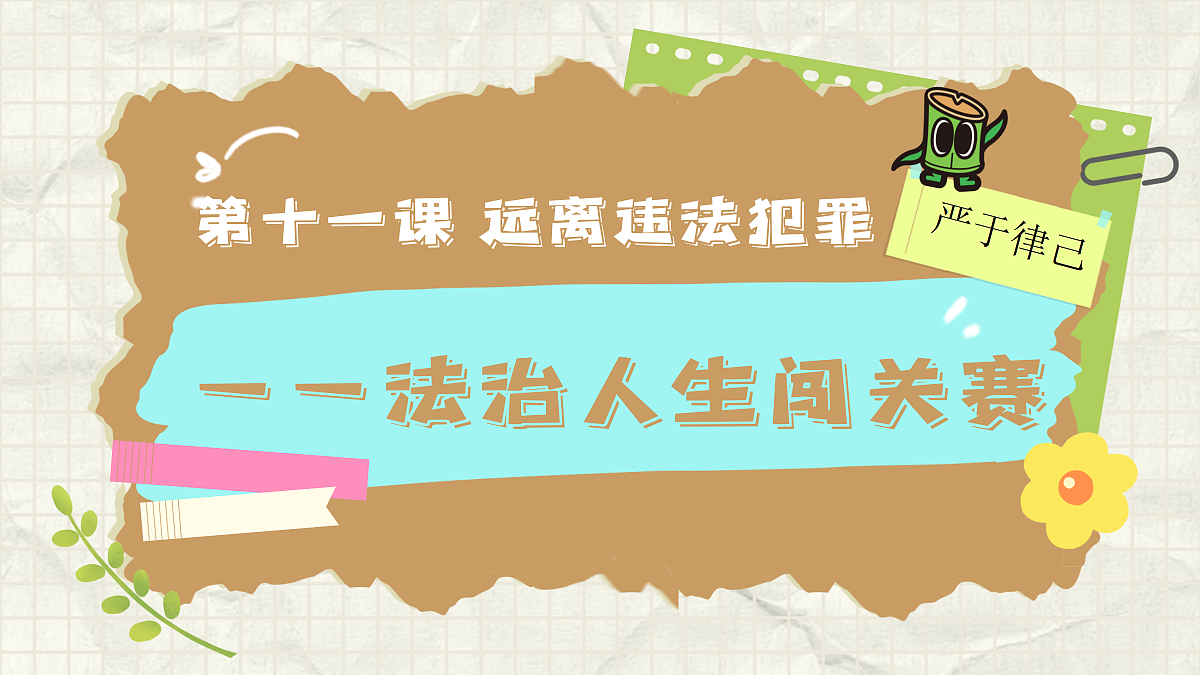 18369673第3页