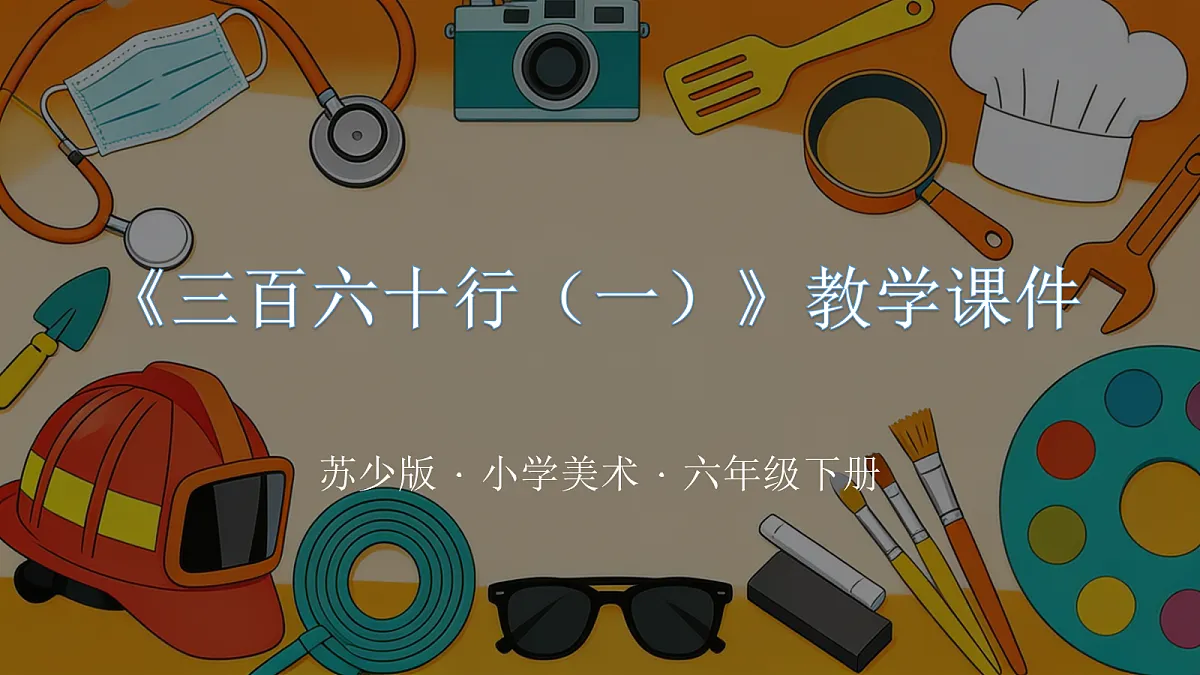 18369847第1页