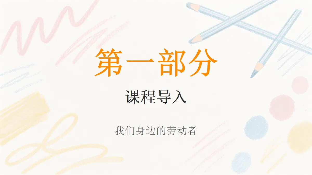 18369847第2页