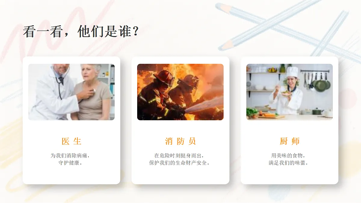 18369847第3页