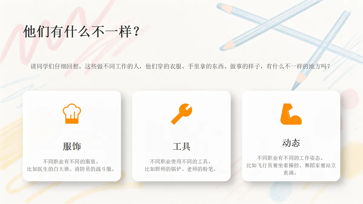 18369847第4页