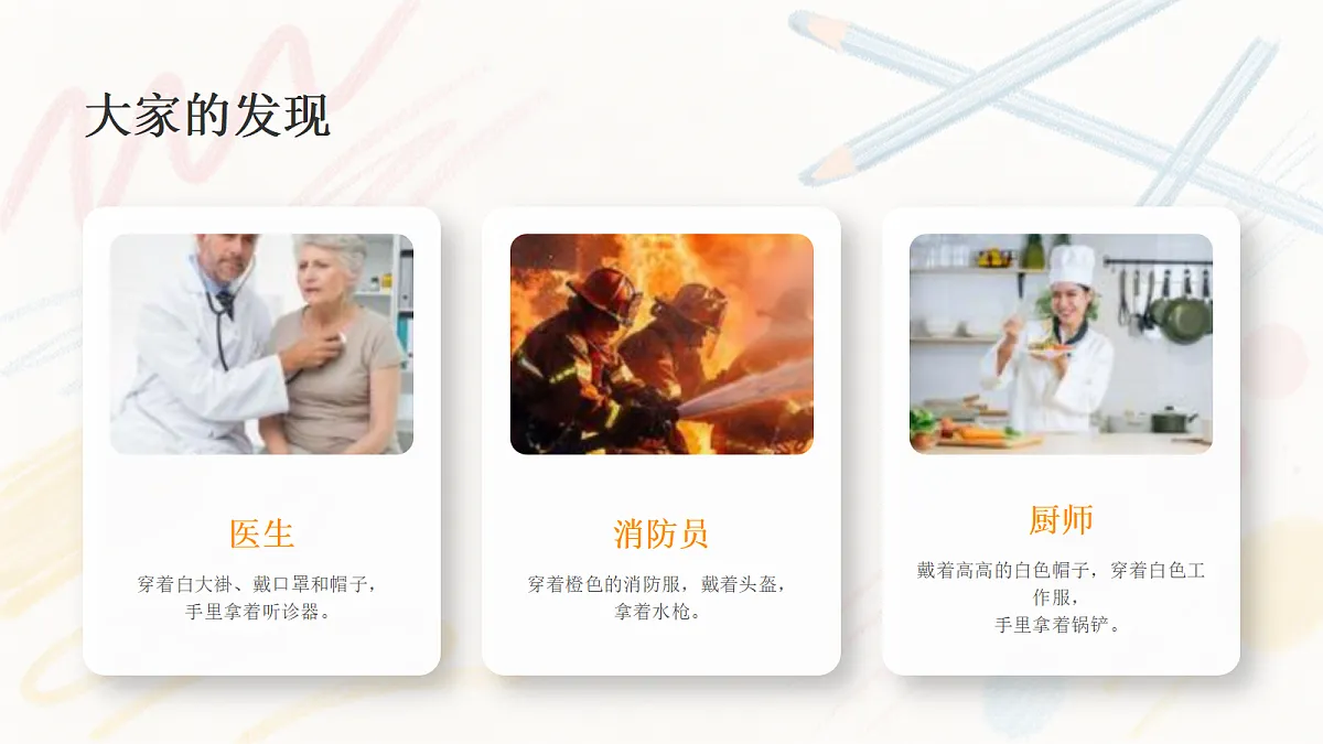 18369847第5页