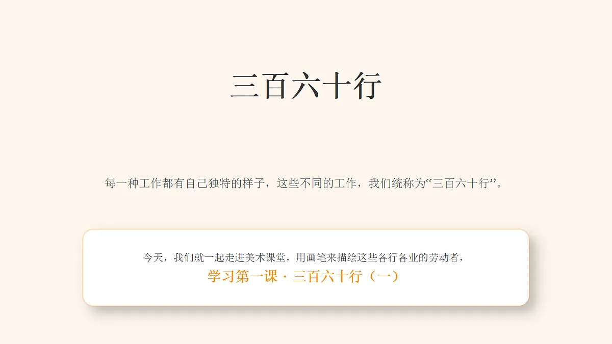 18369847第6页