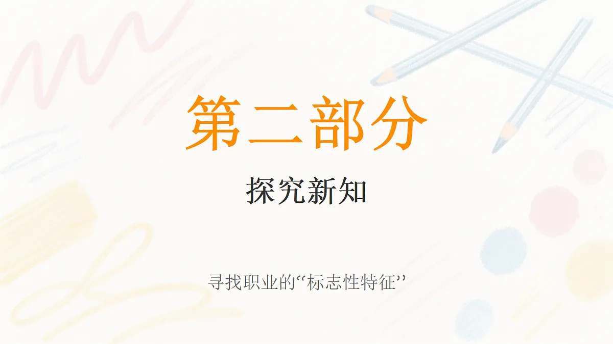 18369847第7页