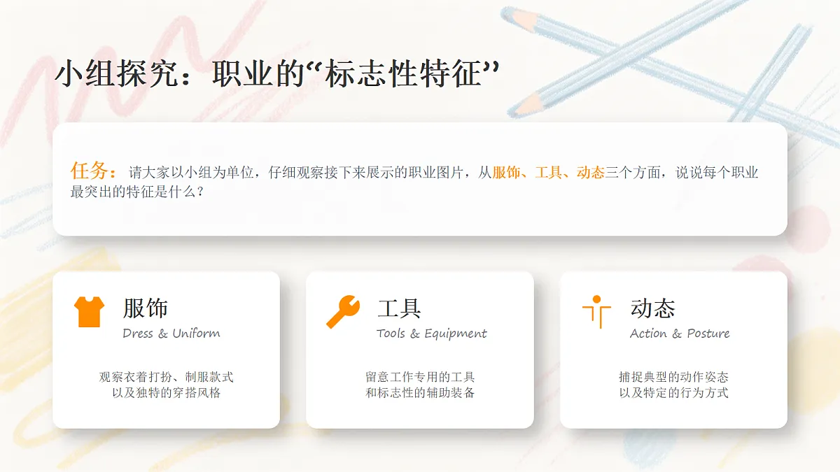 18369847第8页