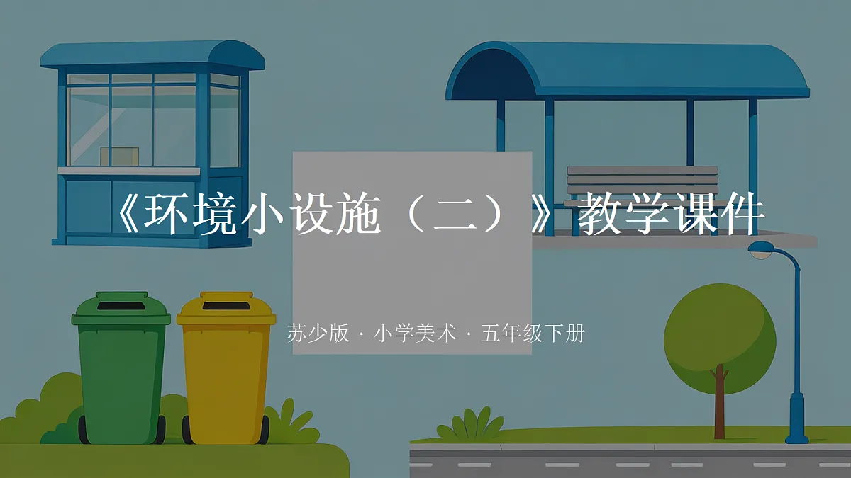 18369848第1页