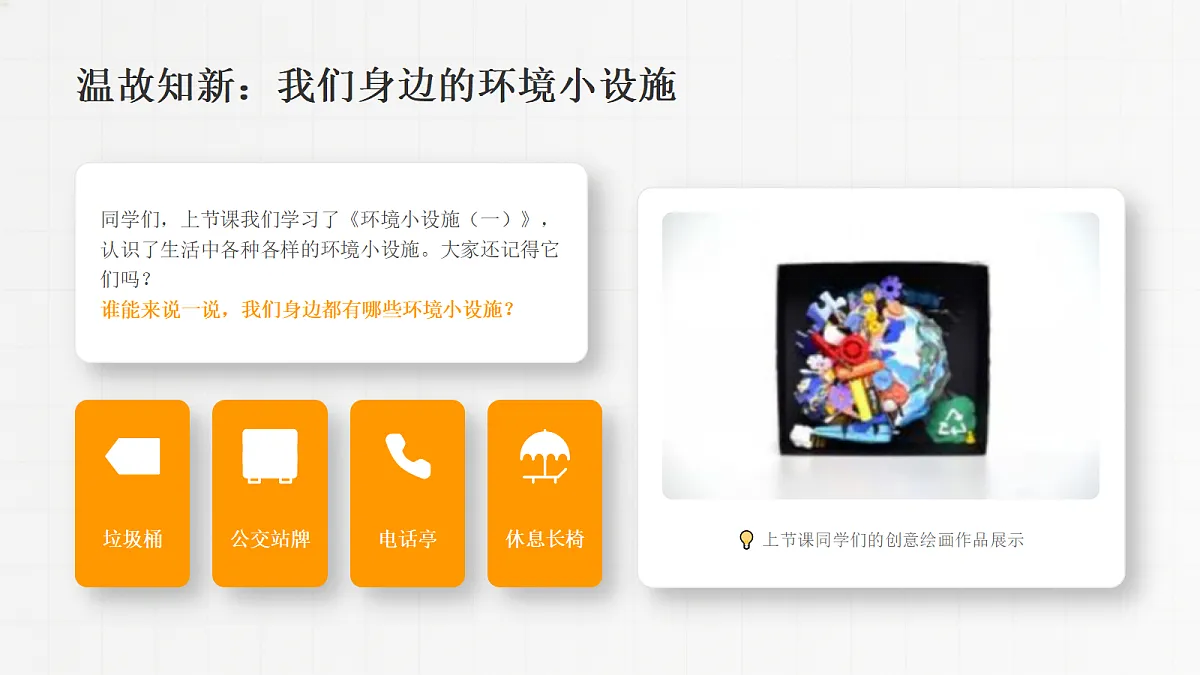 18369848第2页