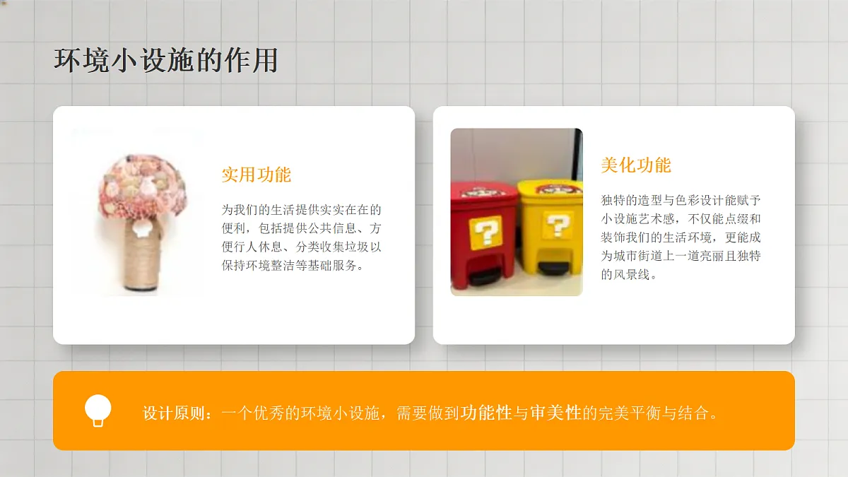 18369848第3页