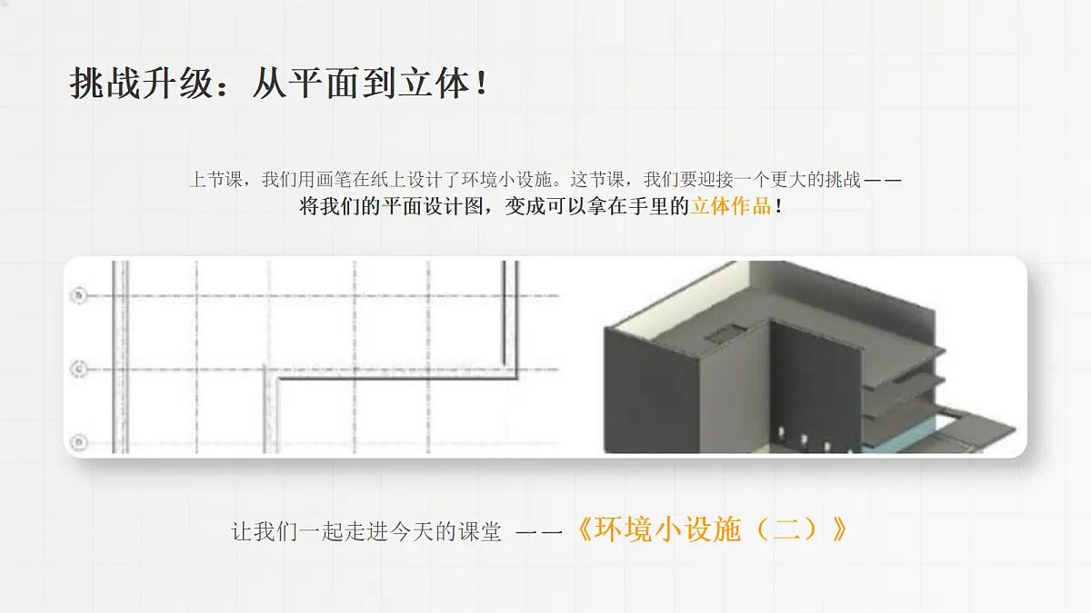 18369848第4页