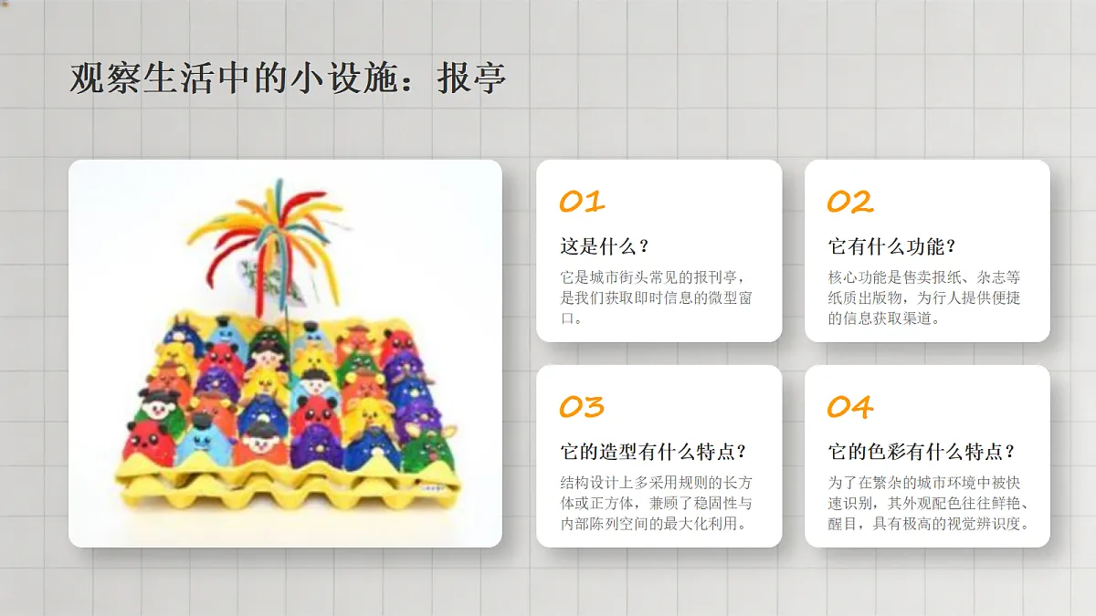 18369848第5页