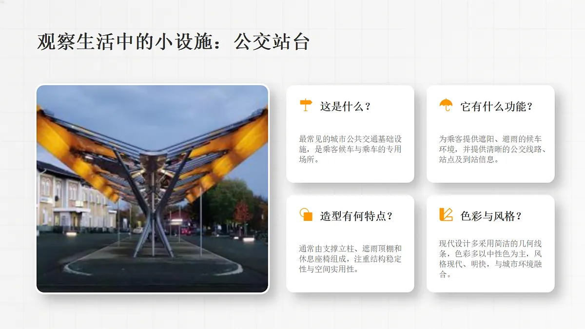 18369848第7页