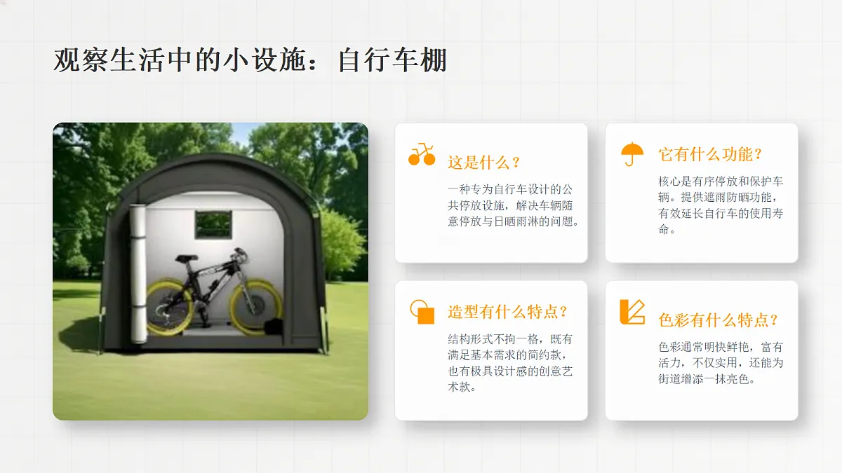 18369848第8页