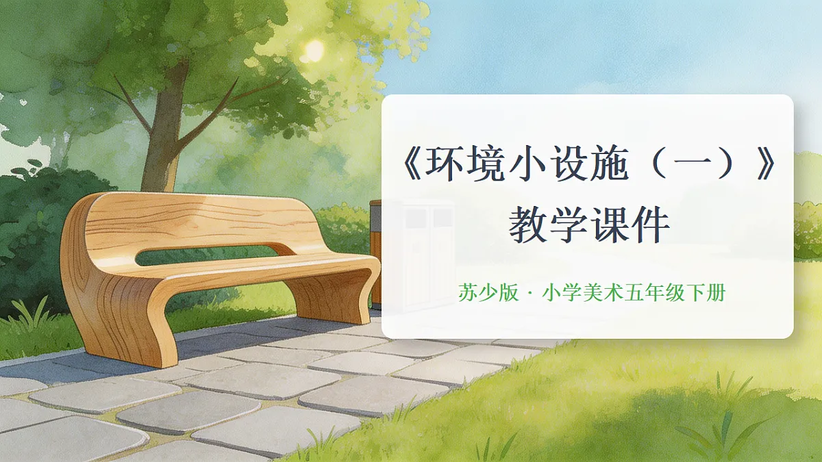 18369849第1页
