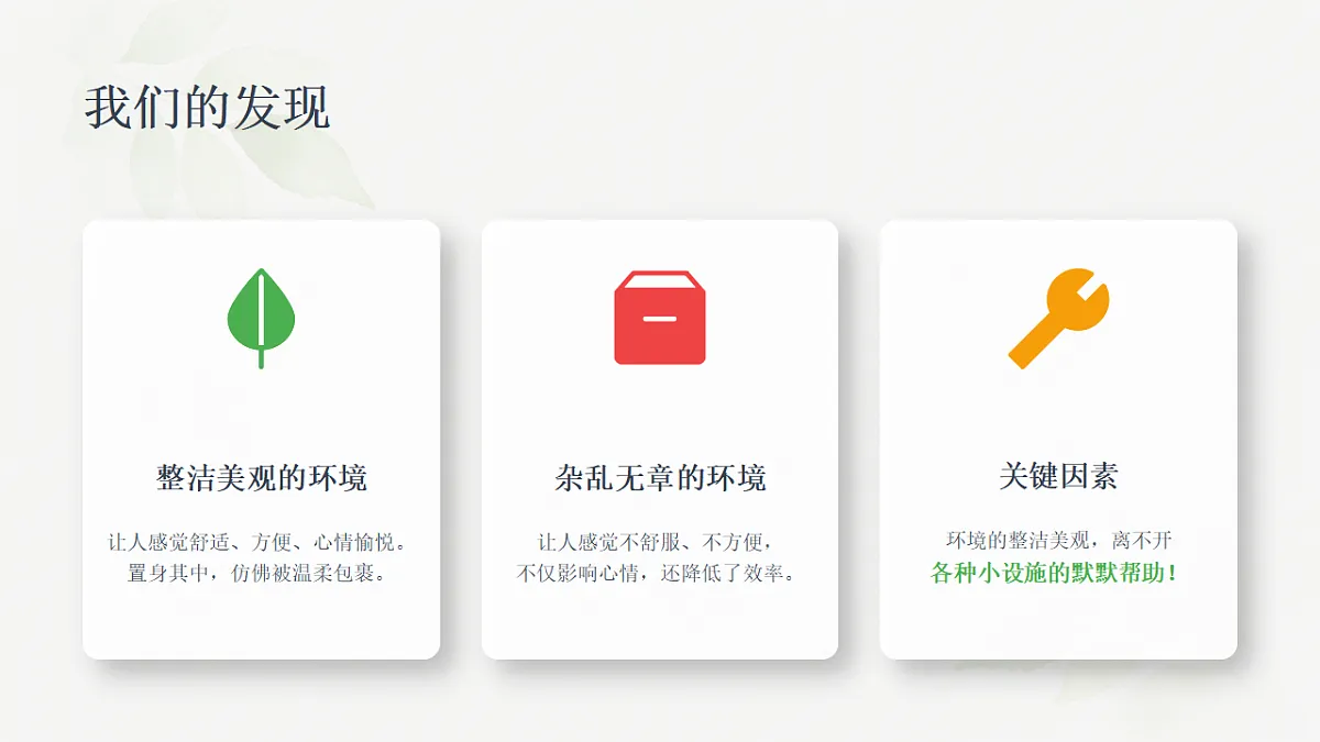 18369849第3页