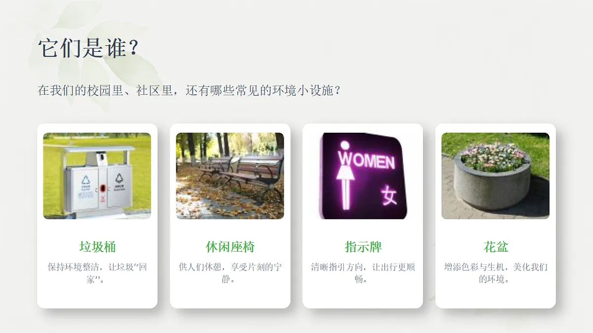 18369849第4页