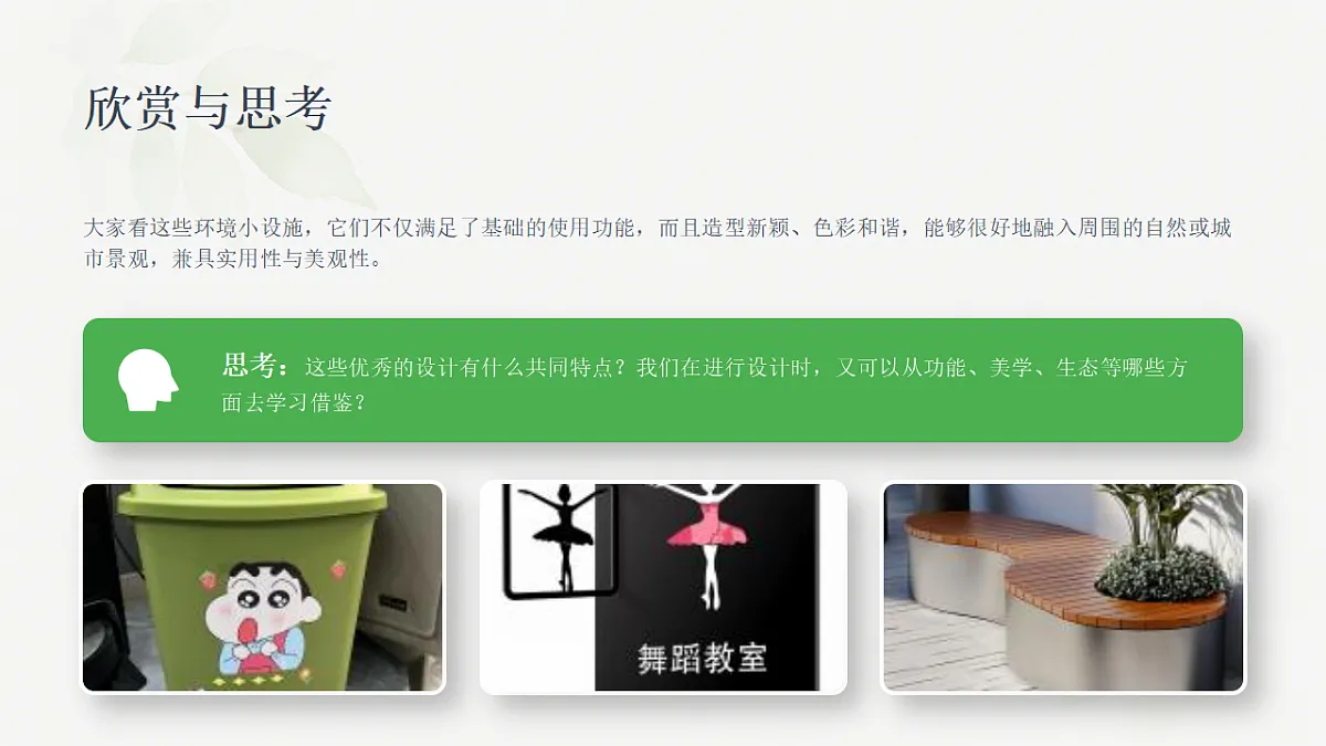 18369849第6页