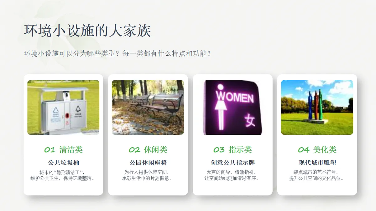 18369849第7页