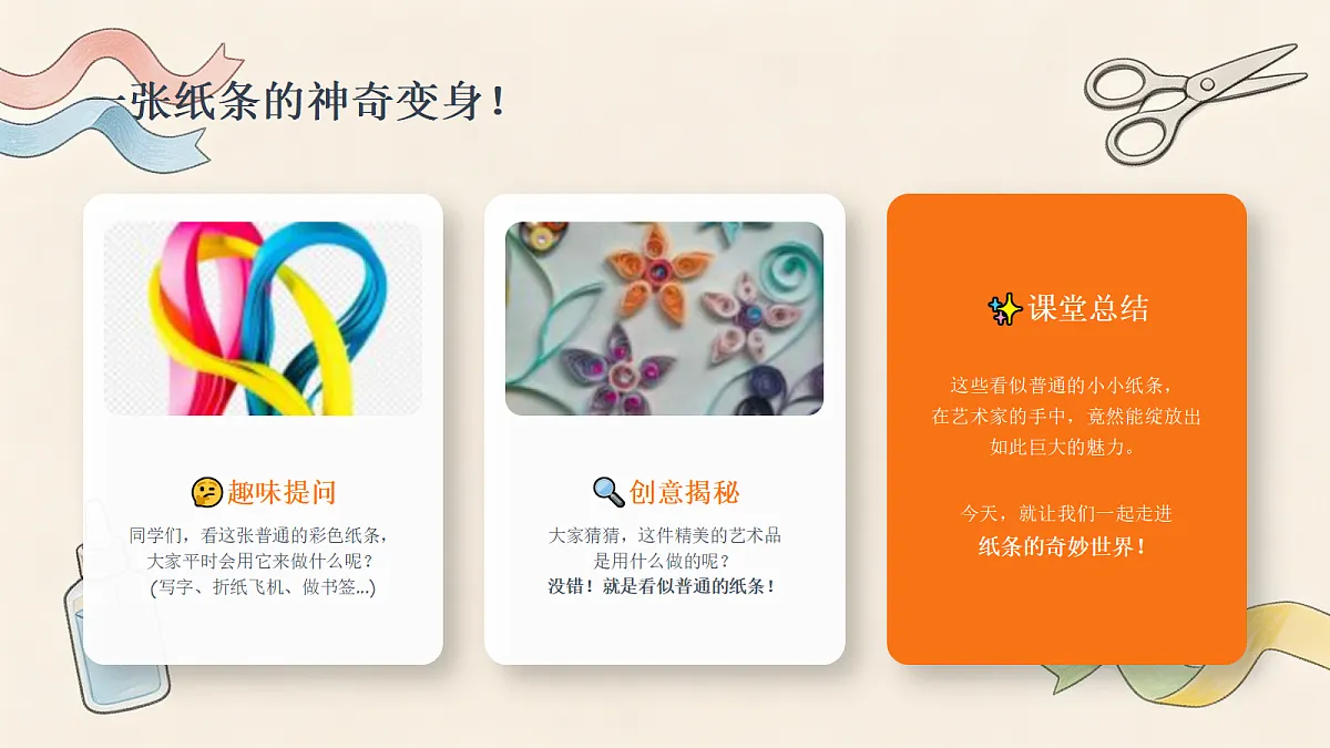 18369850第2页