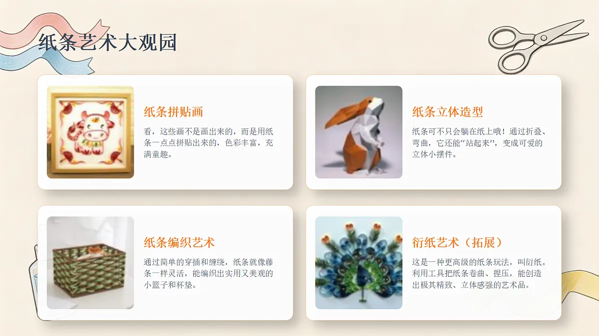 18369850第3页