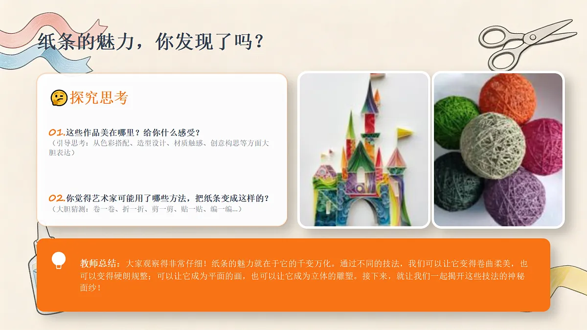 18369850第4页