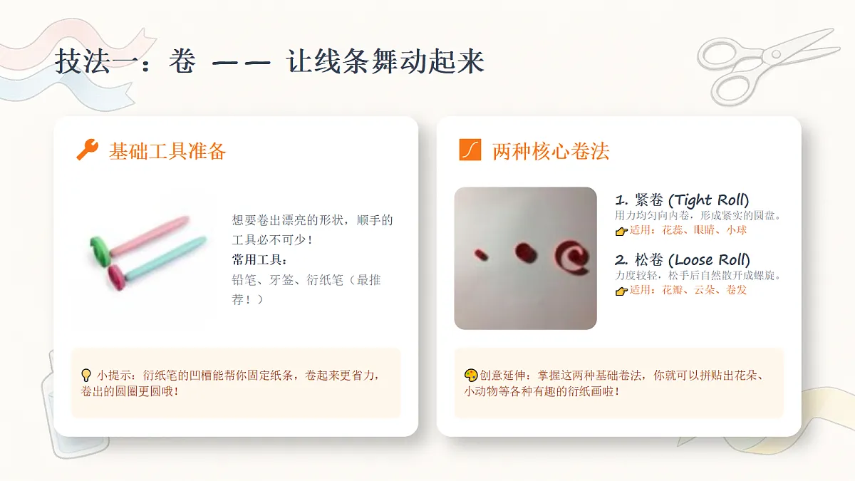 18369850第6页
