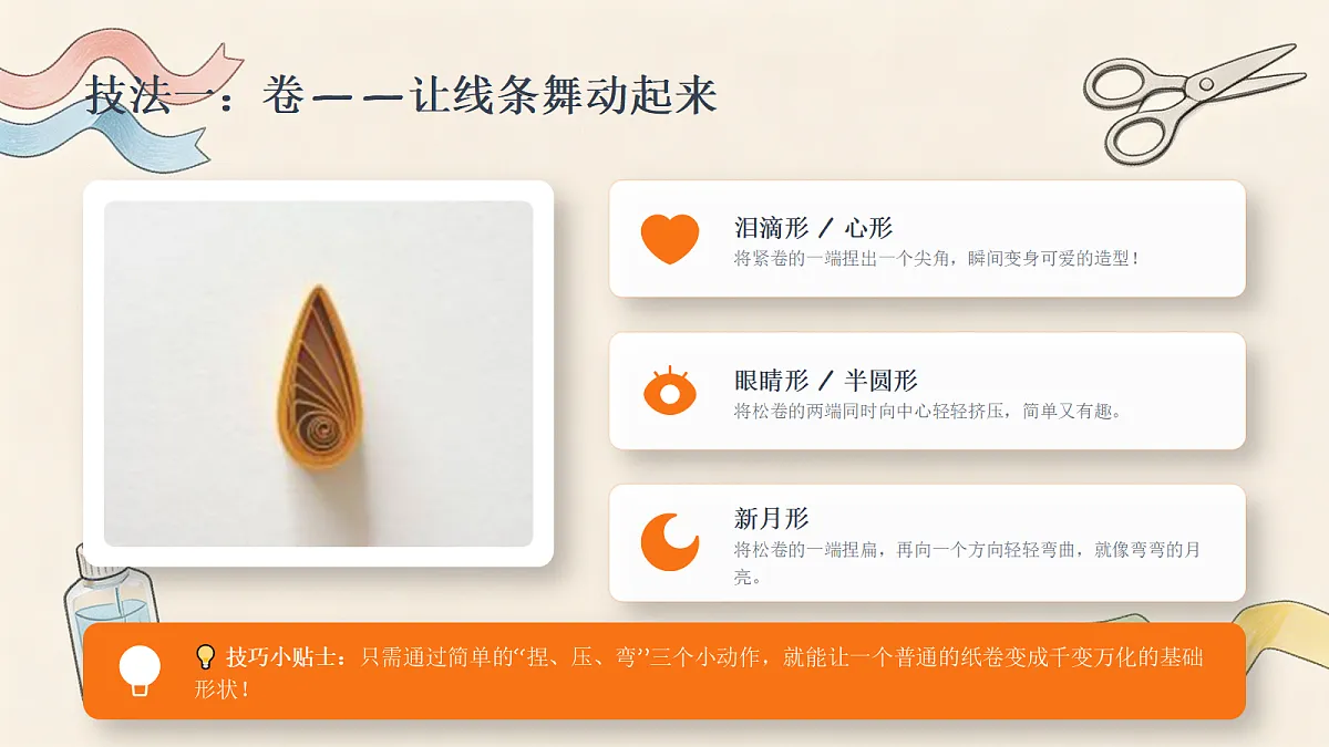 18369850第7页