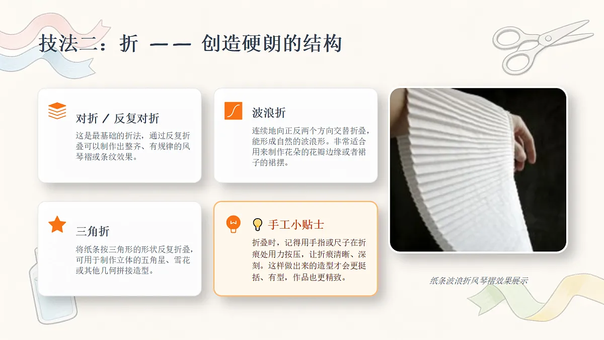 18369850第8页