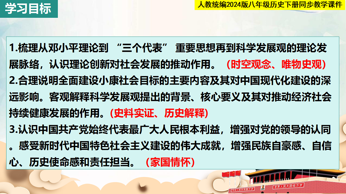 18370066第2页