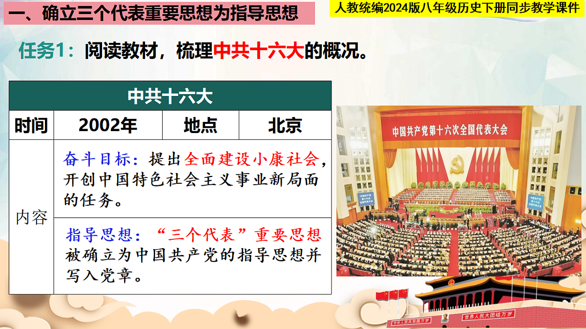 18370066第4页