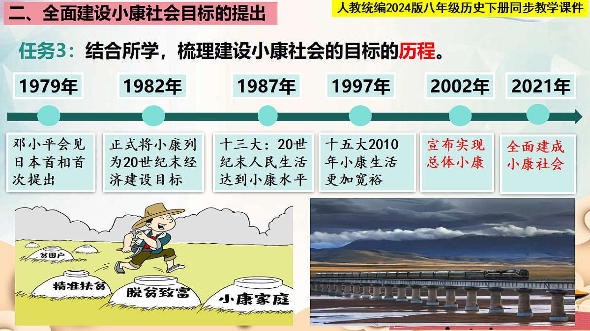 18370066第7页