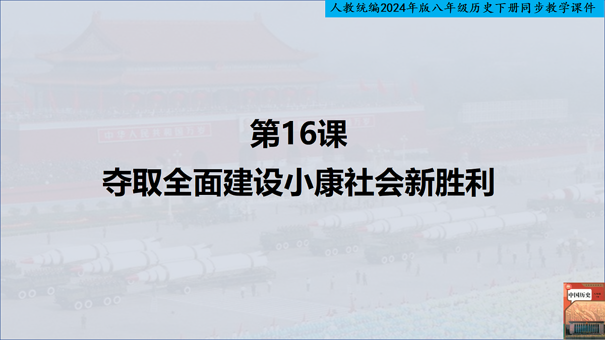 18370067第1页