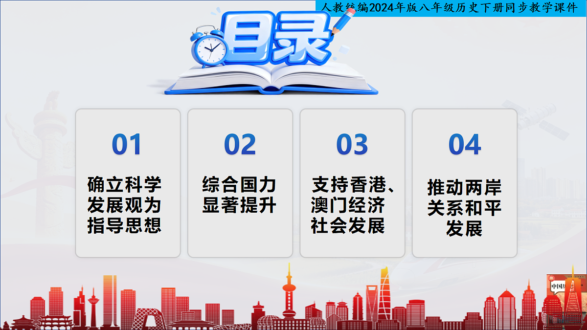 18370067第3页