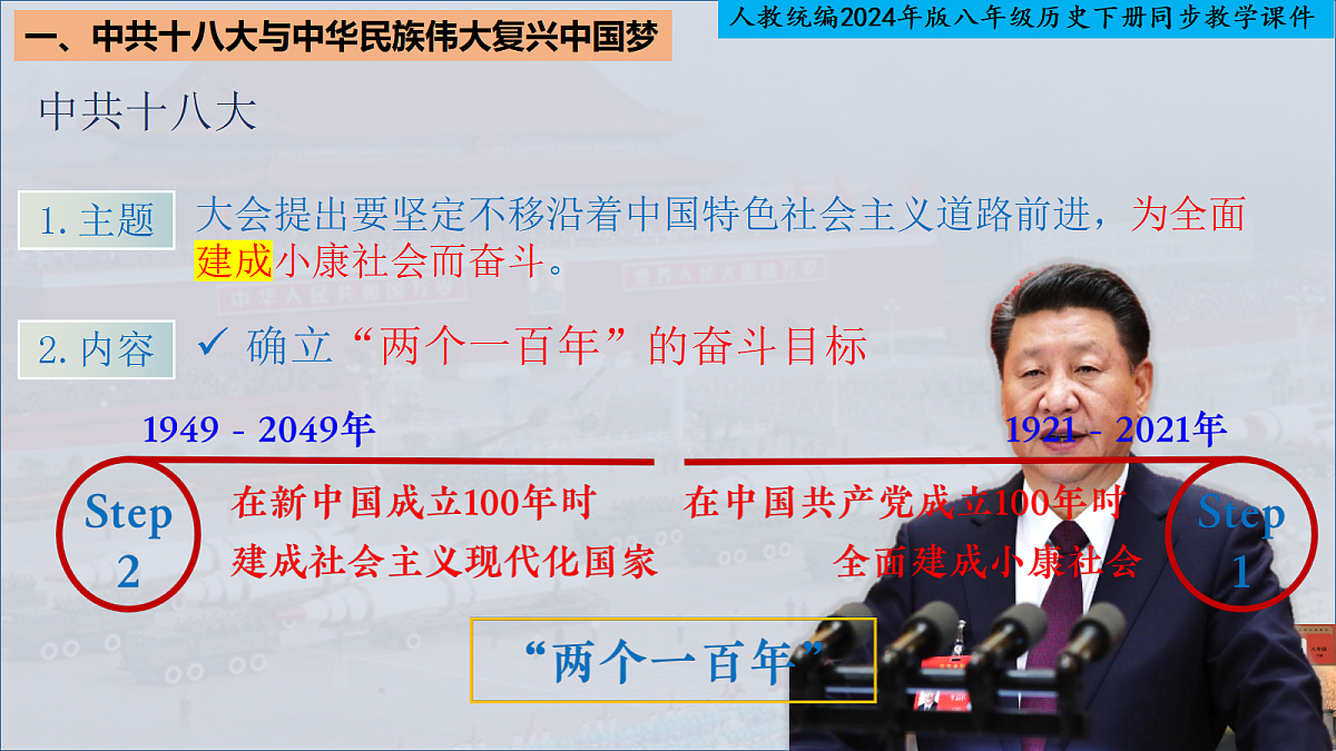 18370069第3页
