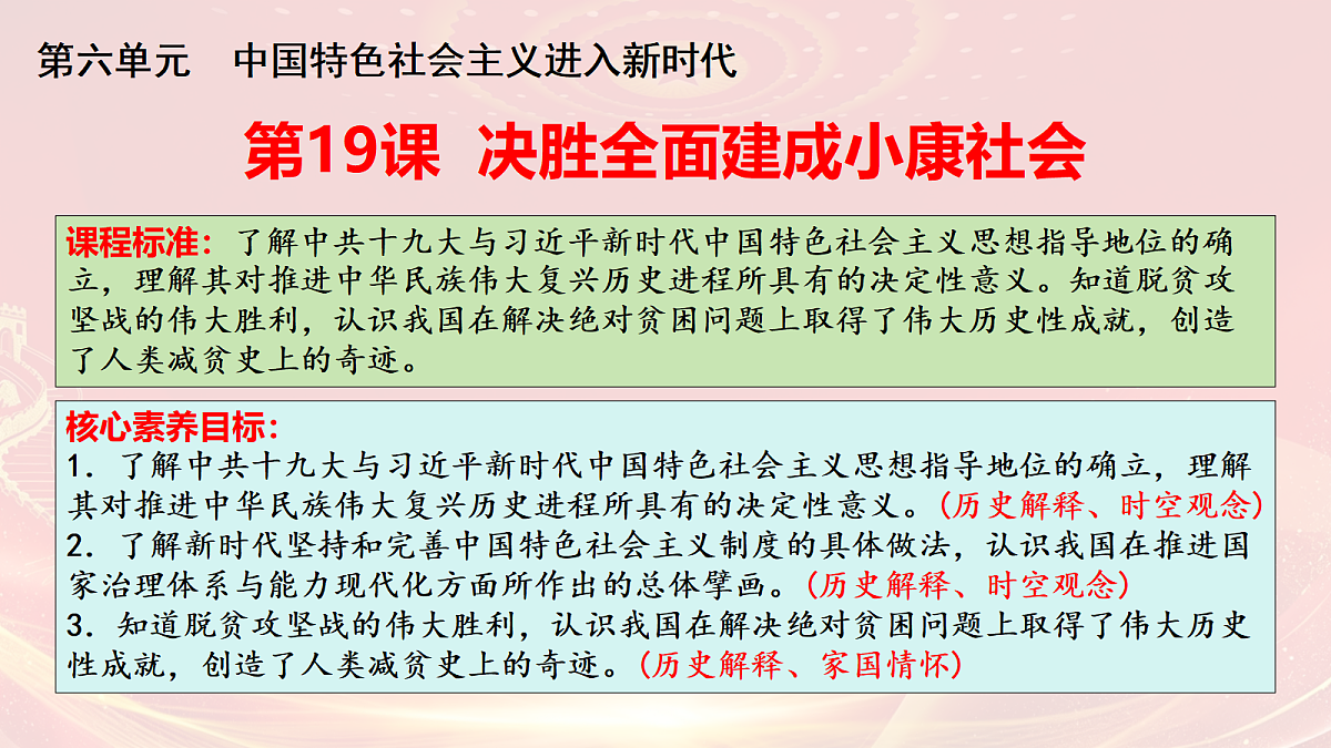 18370070第2页