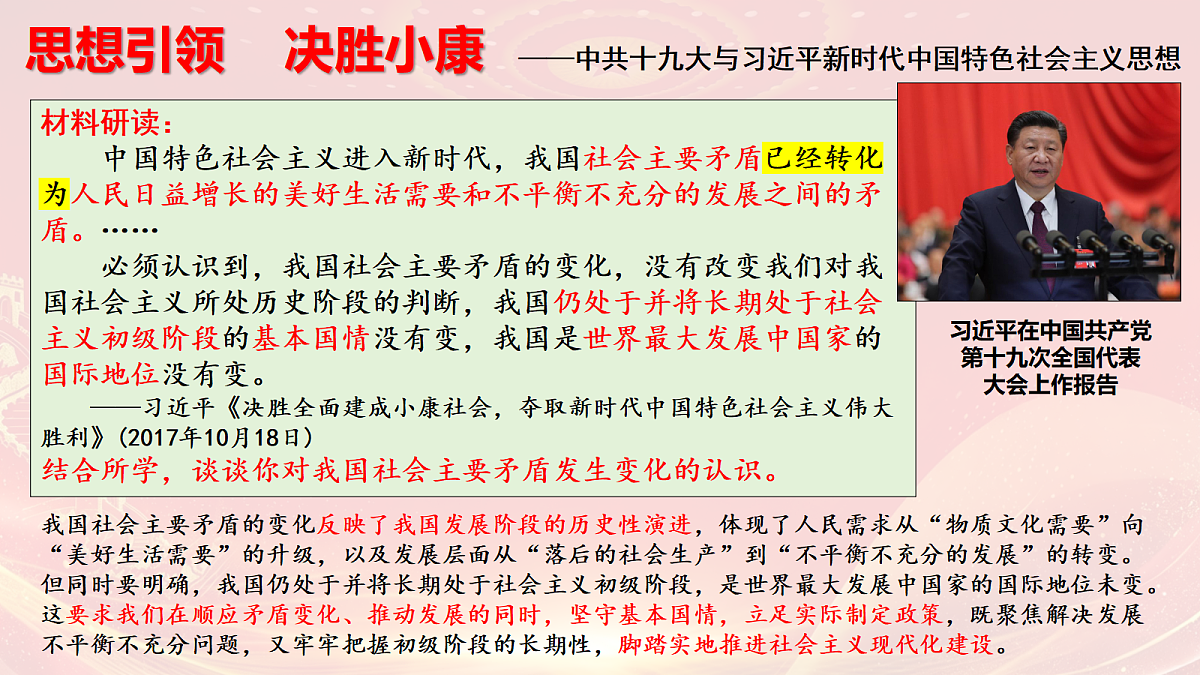 18370070第4页