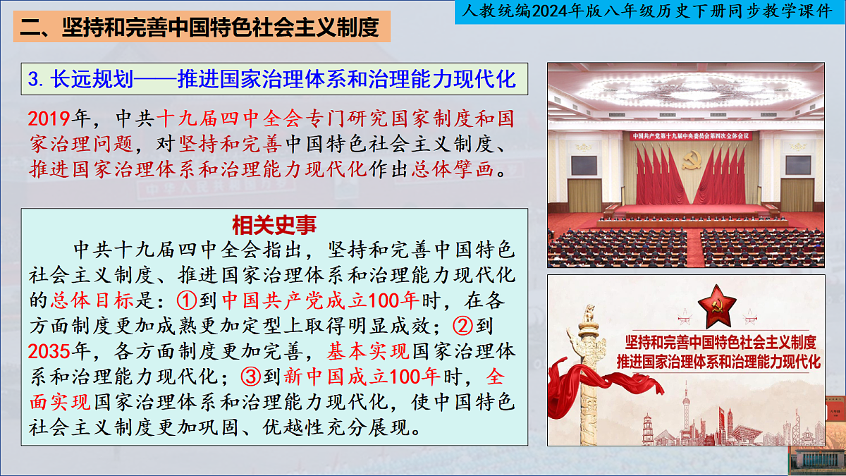 18370070第7页