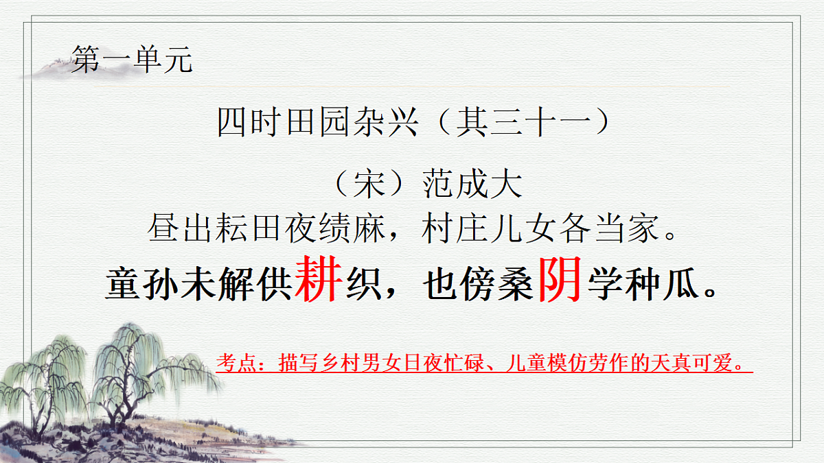 18370121第3页