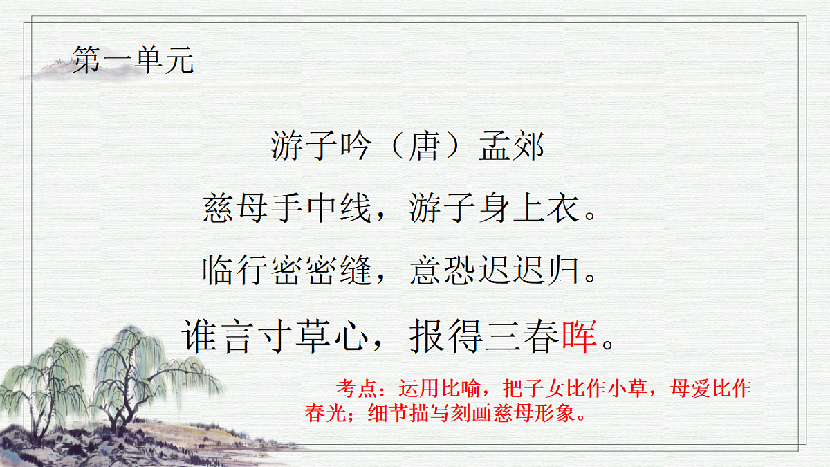 18370121第6页