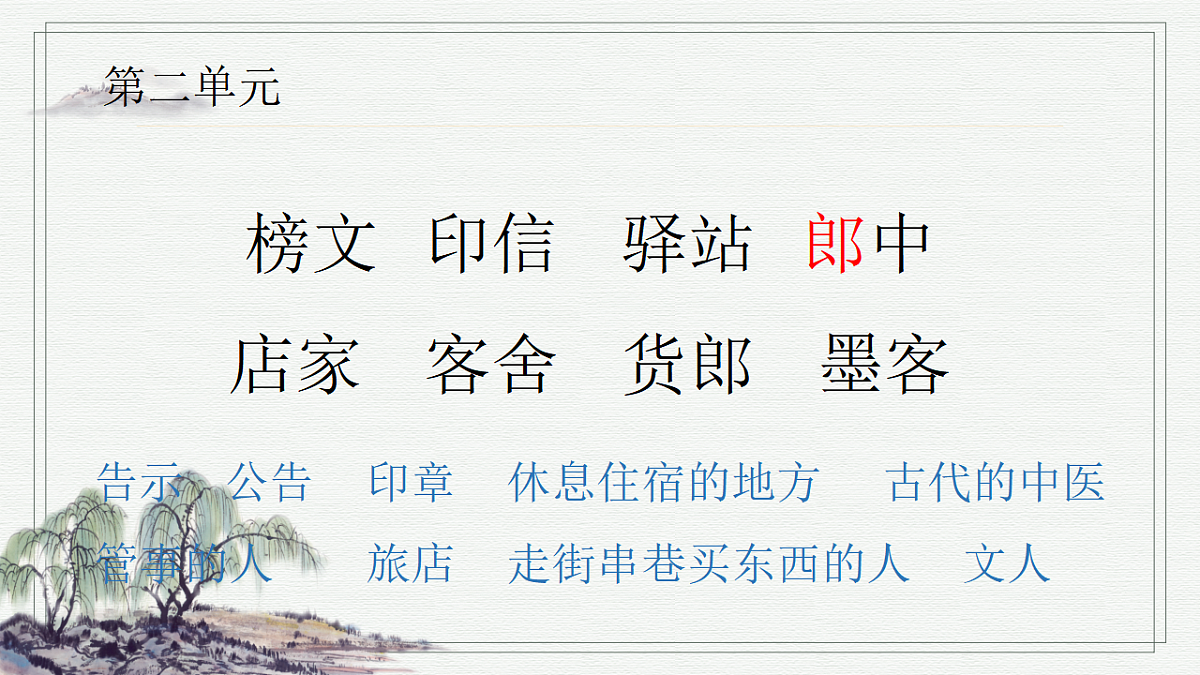 18370121第7页