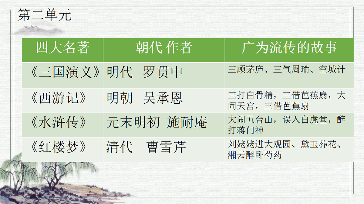 18370121第8页