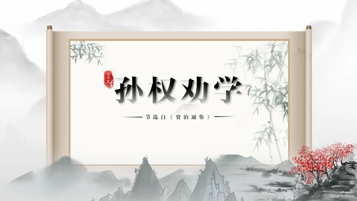 18370174第1页